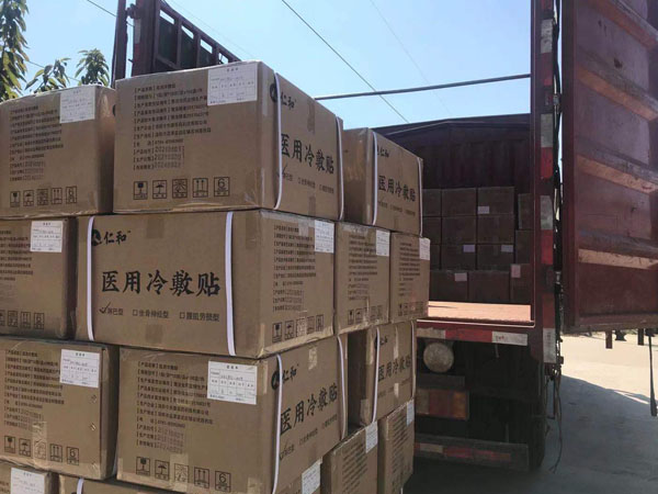 仁和藥業(yè)膏藥貼牌產品60萬貼發(fā)貨現(xiàn)場 仁和藥業(yè)膏藥貼牌產品60萬貼發(fā)貨現(xiàn)場