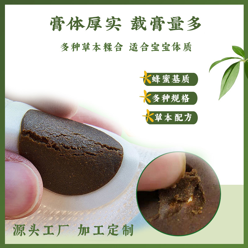 小兒貼膏藥哪個牌子好?哪里可以小兒貼貼牌生產(chǎn)? 小兒貼膏藥哪個牌子好?哪里可以小兒貼貼牌生產(chǎn)?