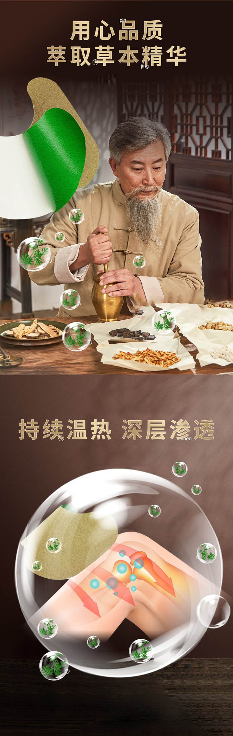 萃取艾葉草本精華，持續(xù)溫熱局部，艾草敷膝蓋有什么作用